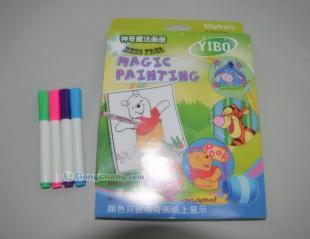 供應藝博創(chuàng)意兒童神奇魔法畫冊_辦公、文教_世界工廠網中國產品信息庫