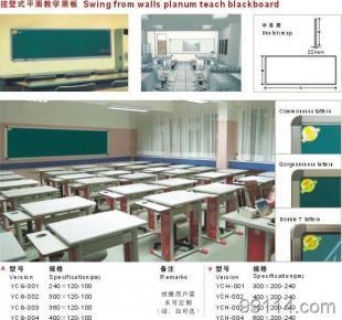 供應(yīng)供應(yīng)北京金屬黑板/呼和浩特金屬黑板/長(zhǎng)治金屬黑板_辦公.文教_世界工廠網(wǎng)中國(guó)產(chǎn)品信息庫