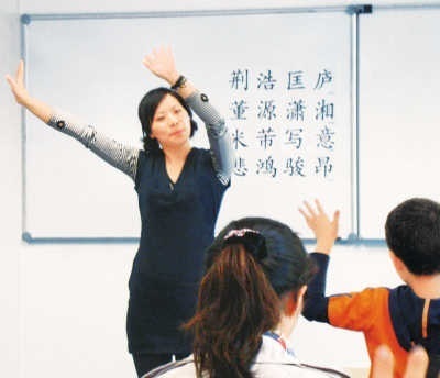 荷蘭丹華文化教育中心教師赴中文學校&ldquo;走親戚&rdquo;-中新網(wǎng)