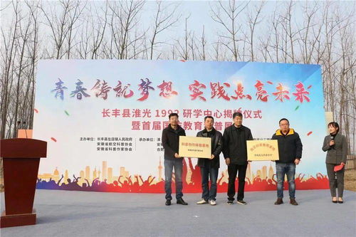 農業強 農民富 農村美 三部曲 664