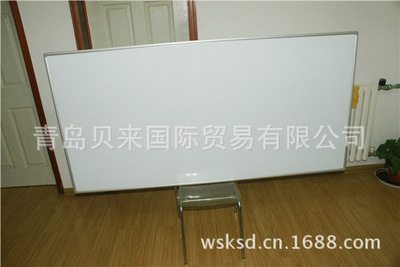 【青島白板定做 廠家直銷 供應 優質 鋁框白板【圖】】價格,廠家,圖片,辦公文教用品加工,青島貝來國際貿易-